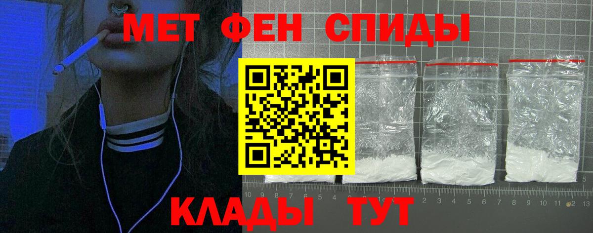 АМФЕТАМИН  АМФЕТАМИН 98%  Вход с VPN  Барабинск 