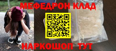 прущая мука Коммунар