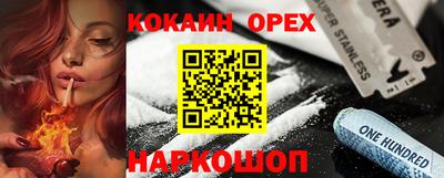 jwh Кинель