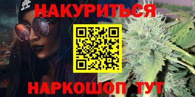 прущая мука Комсомольск-на-Амуре