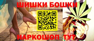 гашиш Конаково