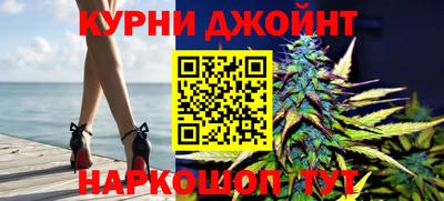 прущая мука Комсомольск-на-Амуре