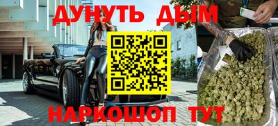 синтетический гашиш Кимры