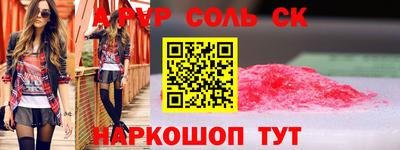 прущая мука Комсомольск-на-Амуре