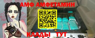 прущая мука Коммунар