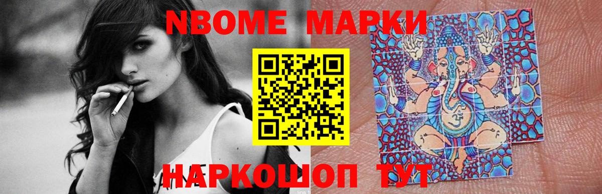 Барабинск  ЛСД экстази  Вход с VPN  ЛСД экстази кислота  LSD-25 экстази кислота 