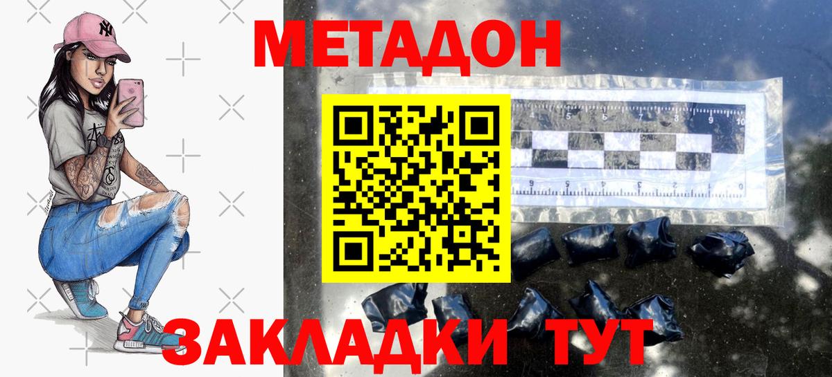 КОКАИН Барабинск