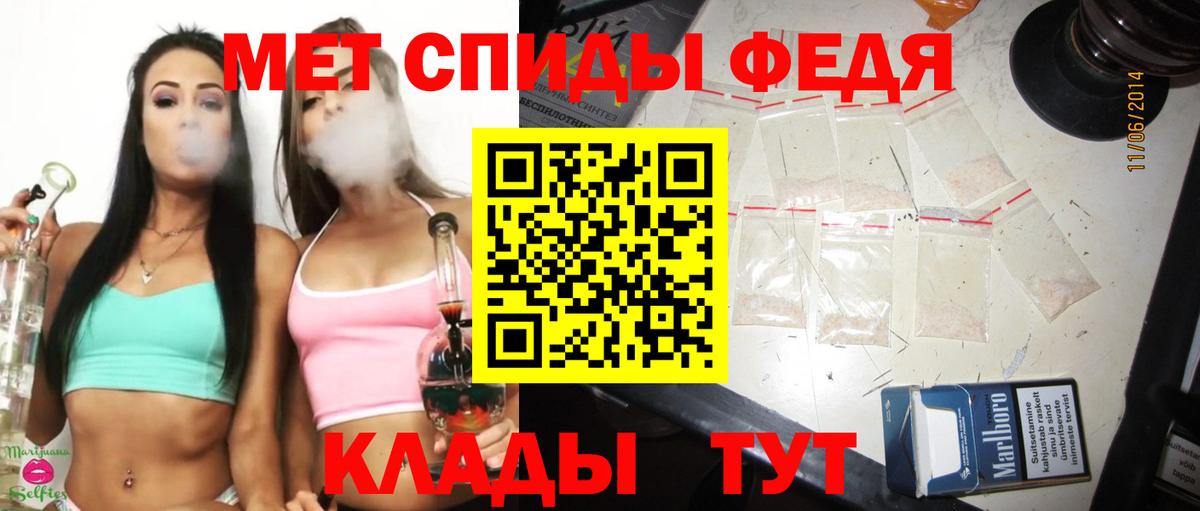 Барабинск  МЕТАМФЕТАМИН Декстрометамфетамин 99.9%  Вход с VPN  МЕТАМФЕТАМИН Декстрометамфетамин 99.9% 