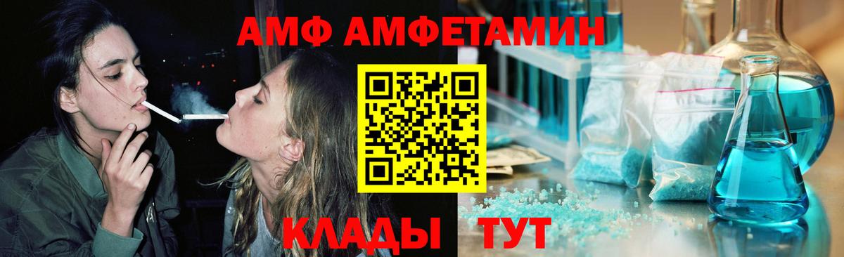 МЕТАМФЕТАМИН Methamphetamine Барабинск
