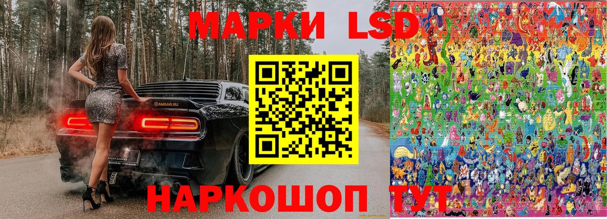 Марки 25I-NBOMe 1,5мг Барабинск