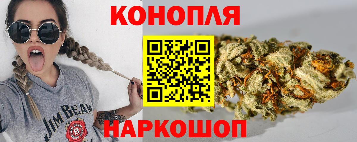 Шишки марихуана OG Kush  Бошки марихуана VHQ  Вход с VPN  Шишки марихуана Bruce Banner  Барабинск 
